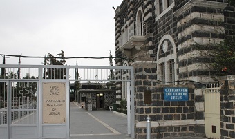 Franciscan Monastery